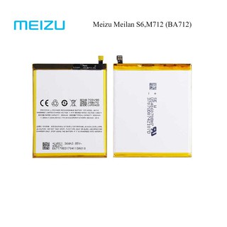 แบตเตอรี่ Meizu Meilan S6,M712 (BA712)