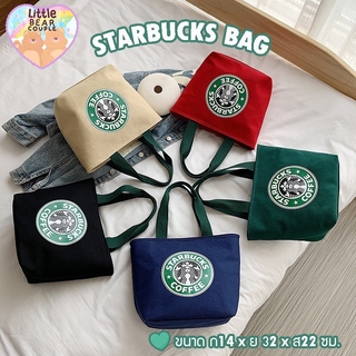 NEW กระเป๋าสตาร์บัค ถุงผ้าสตาร์บัคขนาด กระเป๋าผ้าสตาร์บัค กระเป๋าstarbucks กระเป๋าผ้า canvas กระเป๋าผ้าแคนวาส พร้อมส่งใน