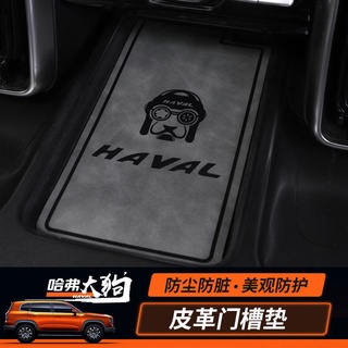 20 Haval big dog ประตู slot pad ถ้วยน้ำ non - slip pad การปรับเปลี่ยนภายในพิเศษอุปกรณ์ตกแต่ง Harvard รถ