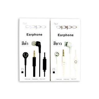 หูฟัง สมอลทอร์ค หูฟังออปโป้Oppo Stereo in ear แจ๊ก3.5mm หูฟังเสียงนุ่ม คุณภาพดี มีประกัน!!