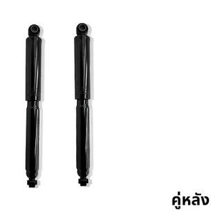 TOKICO GAS SHOCKS โช๊คอัพคู่หลัง รุ่น TOYOTA : AVANZA F601 , F602 1.3L ปี 04-10