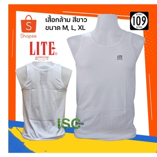 เสื้อกล้าม ARROW LITE สีขาว 109 บาท