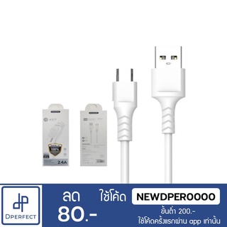 สายชาร์จ SENDEM M1A Fast Charge 2.4 A