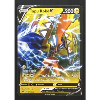 Tapu Koko Basic V 072/202 คาปู โคเคโค Pokemon Card Gold Flash Light (Matte) ภาษาอังกฤษ