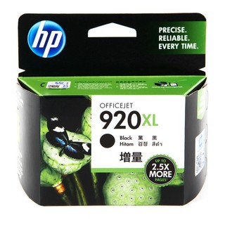 ตลับหมึกอิงค์เจ็ท สีดำ HP 920XL (CD975AA)/HP 920XL Black Inkjet Cartridge (CD975AA)