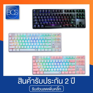 NUBWO X21 TKL RGB Mechanical Gaming Keyboard คีย์บอร์ดเกมมิ่ง - (Black,White,Pink)