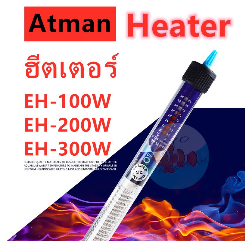 Heaterฮีตเตอร์Atman EH-100W/200W/300Wแกนความร้อนอัตโนมัติอุณหภูมิคงที่เครื่องทำความร้อนตู้ปลาเต่าเล็