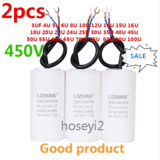 ตัวเก็บประจุมอเตอร์เครื่องซักผ้า CBB60 450v 3uf 4uf 5uf 6uf 8uf 10uf 12uf 14uf 15uf 16uf 18uf 20uf 25uf 30uf 35uf 40uf 45uf 2 ชิ้น 50uf 55uf 450vac