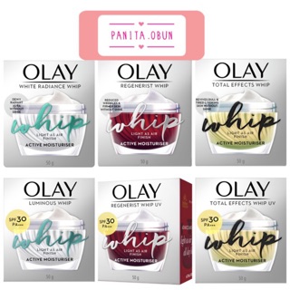 Olay Total Effects Whip Active Moisturiser/Olay White Radianace Moisturiser/Olay Regenerist Whip Active Moisturiser 50g