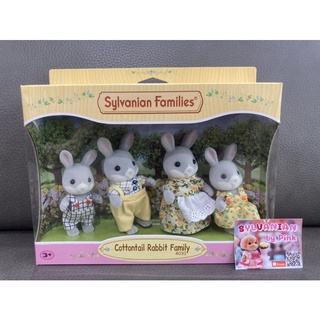 Sylvanian Cottontail Rabbit Family มือ 1 กระต่ายเทา กระต่าย กระต่ายสีเทา ตุ๊กตา ครอบครัวตุ๊กตา ครอบครัว ซิลวาเนียน