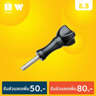 น็อต​ screw สำหรับ  Action Camera