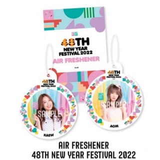แผ่นน้ำหอมปรับอากาศ Air freshener 48TH New year festival 2022