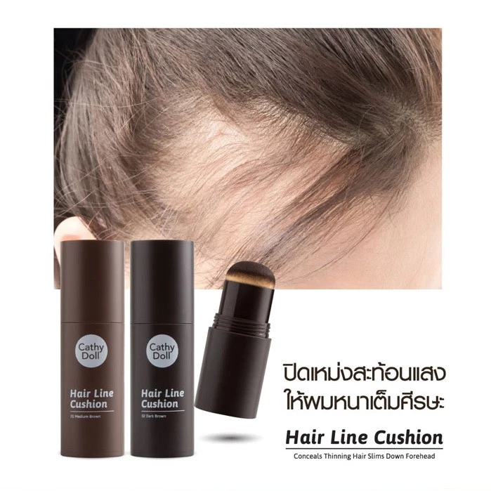 karmart Hair Line Cushion Cathy Doll แฮร์ไลน์คูชั่น ครีมปิดผมบาง ครีมปิดเหม่ง ใช้สำหรับปกปิดบริเวณผมที่บาง บนศีรษะ 2 g.