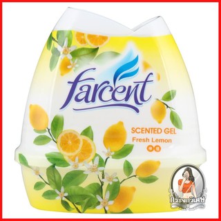 น้ำหอมปรับอากาศ น้ำหอมปรับอากาศ ดูดความชื้น เจลปรับอากาศ FARCENT กลิ่นเลมอน 200 กรัม 2แถม1 
 เจลปรับอากาศ กลิ่นเลมอน
 สา