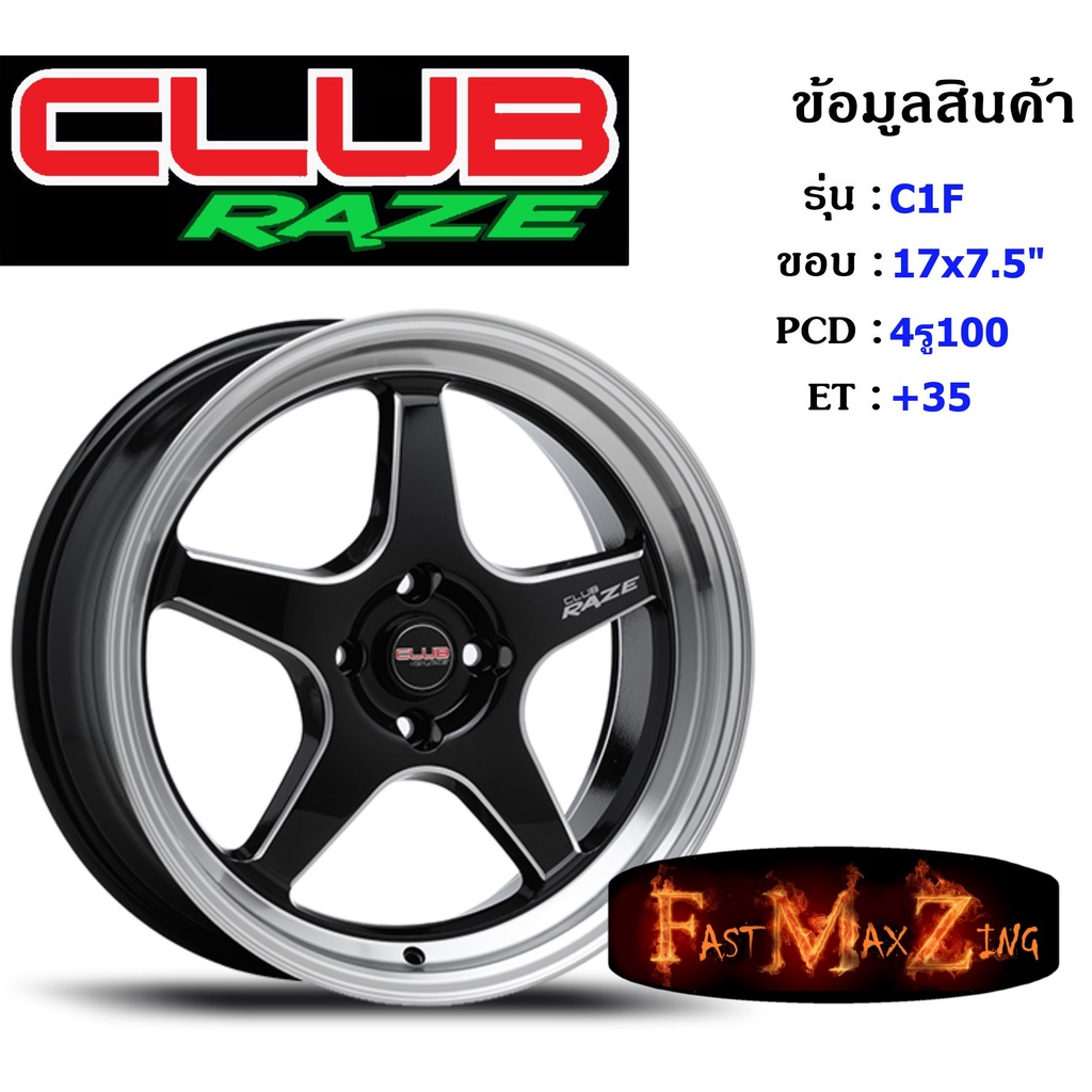Club Race Wheel C1F ขอบ 17x7.5" 4รู100 ET+35 สีBKM ล้อแม็ก17 แม็กรถยนต์ขอบ17 แม็กขอบ17