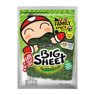 เถ้าแก่น้อย BIG SHEET FAMILY PACK รสคลาสสิค (รสดั้งเดิม) ขนาด 56กรัม สาหร่ายทอดแผ่นใหญ่ FRIED SEAWEED CLASSIC ORIGINAL