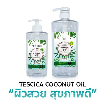 Tescica Coconut Oil ขนาด 500 ml