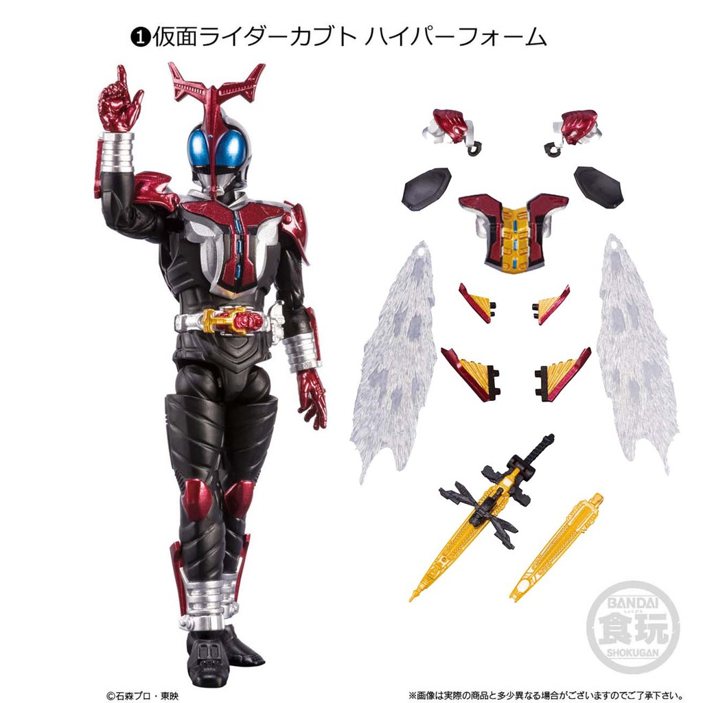 Shodo-X10 มดแดง kamen rider masked rider มาสค์ไรเดอร์ Shodo NEW Hyper Kabuto + Parts คาบูโตะ