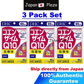 🅹🅿🇯🇵【3 pack】DHC Q10 อาหารเสริมช่วยลดริ้วรอย เพื่อผิวเต่งตึง สำสำหรับ 60 วัน