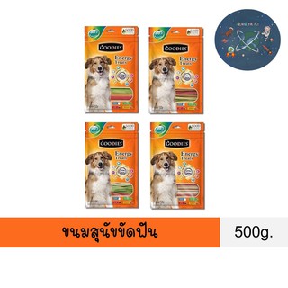 Goodies 500g. ขนมสุนัข