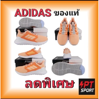 รองเท้ากีฬา รองเท้าวิ่ง ADIDAS EE9939 ENERGYFALCON X สีโอรส (ของแท้100%)