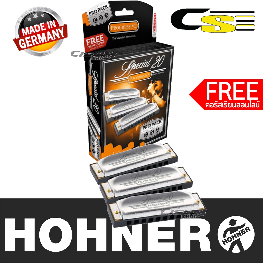 Hohner ฮาร์โมนิก้า รุ่น Special 20 เซ็ท 3 ตัว คีย์ C G A (Case of Special 20)(Pro pack 3) ** Made in Germany *