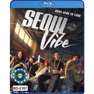 Bluray หนังใหม่ เสียงไทยมาสเตอร์ Seoul Vibe ซิ่งทะลุโซล