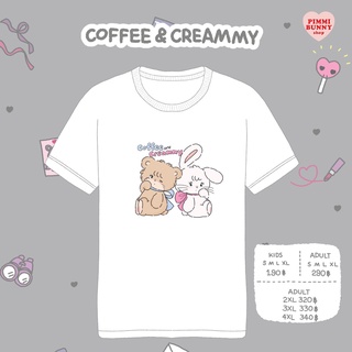 เสื้อยืดลาย Coffee&amp;Creammyสามารถปรับแต่งได้