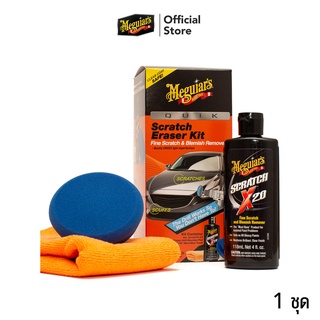 Meguiar’s Quik Scratch Eraser Kit ชุดขัดลบรอยขนแมว