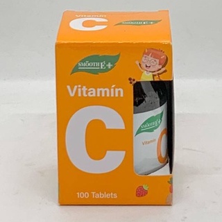 SmoothE vitamin c 100 mg วิตามินซี ชนิดอมสำหรับเด็ก กระตุ้นภูมิคุ้มกัน ป้องกันหวัด ลักปิดลักเปิด บรรจุ 100 เม็ด