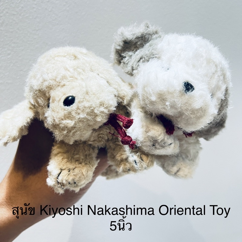 ขายคู่ ตุ๊กตา หมาเชือกแดง สุนัข Kiyoshi Nakashima Dog with Red Rope 5นิ้ว สภาพ80% ขนเก่า มีเม็ดถ่วง 