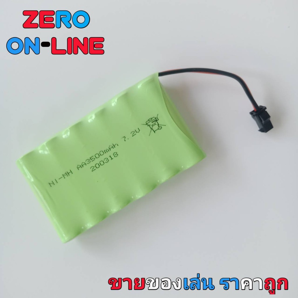 แบตเตอรี่รถบังคับ 7.2V 3500 mAh ปลั๊กดำ Huina 1550 (Ni-mh) ใช้กับแม็คโครบังครับ Huina1550