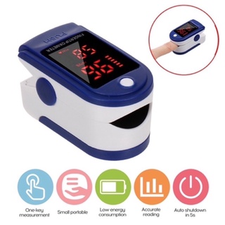 OXIMETER PULSE LK-87 สีน้ำเงิน เครื่องวัดออกซิเจนในเลือด เครื่องวัดออกซิเจน วัดออกซิเจนในเลือดแบบหนีบนิ้ว