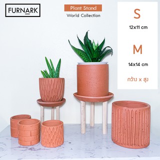 Furnark จานรองกระถาง ขาไม้ ขนาด S และ M สำหรับกระถาง 3-5“ ออกแบบ โดยคนไทย Made In Thailand กระถางต้นไม้ กระถางขาไม้