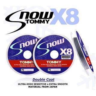 สาย PE Tommy snow ถัก 8 เส้น ( X8 ) ผลิตจากวัสดุจากญี่ปุ่น (Material From Japan)