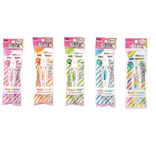 เทปตกแต่ง Moji Liner Watercolor | เทปไฮไลท์ลายสีน้ำ และ ไส้เปลี่ยนลายสีน้ำ แบนด์แท้จาก Plus