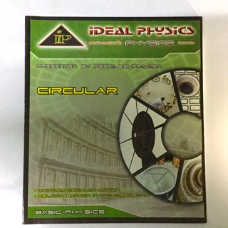 ฟิสิกส์ กลศาสตร์ ม.ปลาย circular