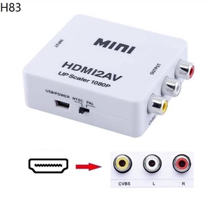 HDMI to AV Converter (1080P) แปลงสัญญาณวิดีโอจาก HDMI เป็น AV สำหรับทีวี/จอภาพ