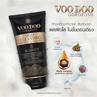 โฟมล้างหน้า VOODOO  GORGEOUS DEEP CLEANSING MAKEUP REMOVER 100 มล