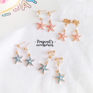 📬 พร้อมส่ง : 🌟 ต่างหูและเอียร์คลิประย้าลายปลาดาวสีพาสเทล | Pastel Star Fish Enamel Drop Earring / Ear Clip.