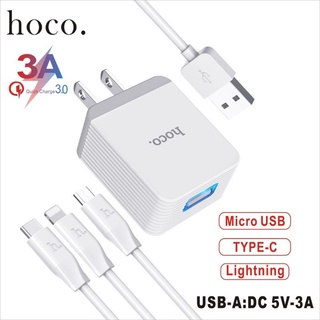 Hoco C22B ชาร์จเร็ว  3A ที่ชาร์จไฟ 5V/3A Max ชุดชาร์จ