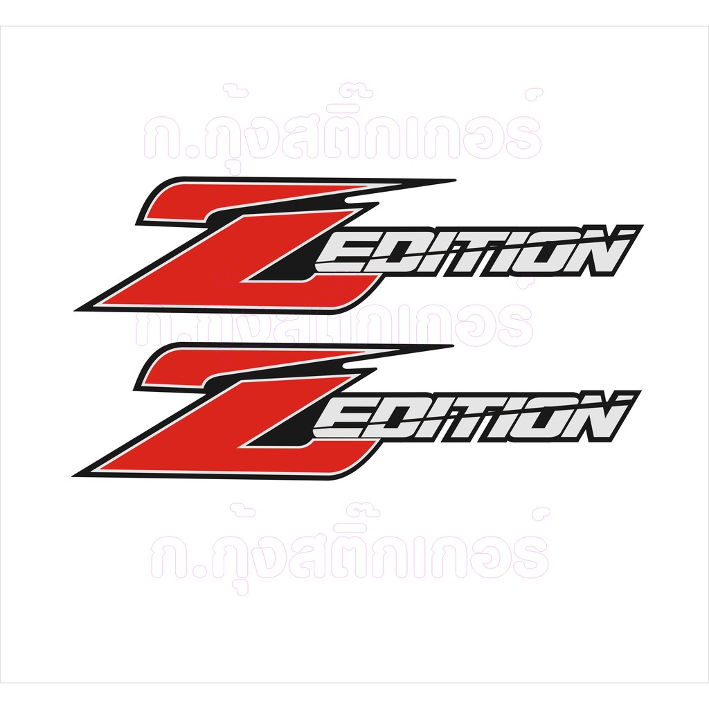 goong sticker customสติ๊กเกอร์ Zedition งานตัด เกรดสะท้อนแสง