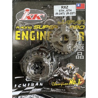 Rxz กล่องเกียร์แข่ง 6 เกียร์ 6 ชุด 25T 23T 27 25T 24T 22T 26 24 T IKK