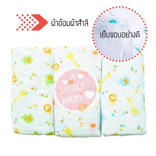 ผ้าอ้อมผ้าสำลี 27 นิ้ว - แพ็ค 12 ผืน คละสี (ลายสวนสัตว์เล็ก) สินค้าพร้อมส่ง