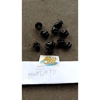 กิ๊บ คลิ๊ป กิ๊ฟ พลาสติกซุ้มล้อ Toyota honda nissan กิ๊ฟ พลาส…