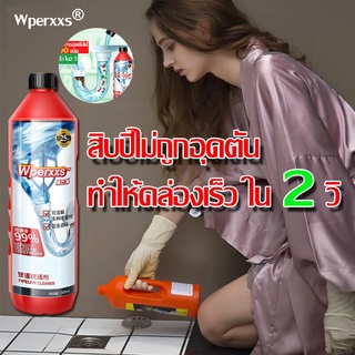 แก้ปัญหาอุดตัน 99% แก้ปัญหาท่ออุดตัน ดับกลิ่น ท่อระบายน้ำ ส้วม ฯลฯ(ท่อตัน ผงสลายท่อตัน น้ำยาล้างท่อตัน  ผงละลายท่ออุดตัน