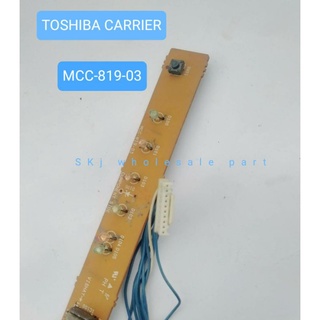 แผงรับสัญญาณรีโมทแอร์ TOSHIBA CARRIER/MCC-819-03  ***อะไหล่แท้ มือสอง