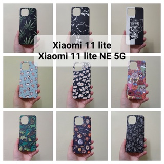 เคสแข็ง Xiaomii 11 lite / 11 lite NE 5G เคสไม่คลุมรอบนะคะ เปิดบน เปิดล่าง (ตอนกดสั่งซื้อ จะมีให้เลือกลายก่อนชำระเงินค่ะ)