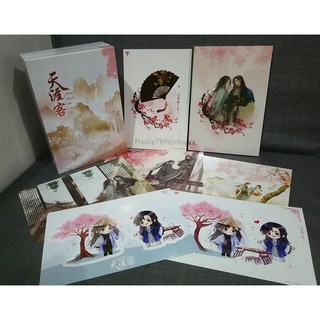 【PRADIP789】(รอบจอง-มือ1) Boxset นักรบพเนจรสุดขอบฟ้า**ไม่กริ๊บ