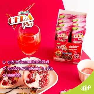 CERA Plus กลิ่นทับทิม เครื่องดื่มเกลือแร่ชนิดผง สูตรดูดซึมเร็ว สดชื่นทันที (1 กล่อง)